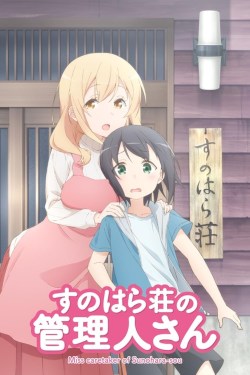 Miss Caretaker of Sunohara