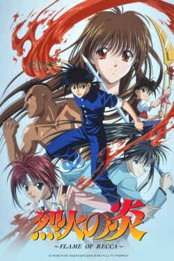 Rekka no honoo
