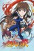 Rekka no honoo (Serie TV)