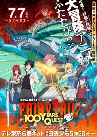 Serie FAIRY TAIL 100 YEARS QUEST