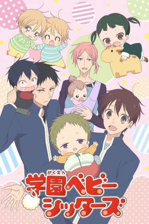 Gakuen Bebishittazu