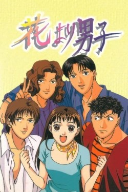 Hana yori dango