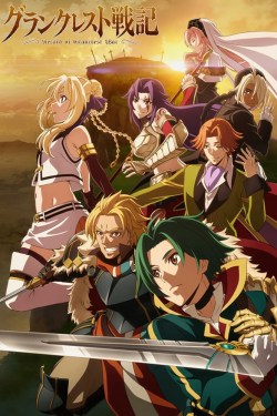 Gurankuresuto Senki