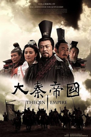 Da Qin di guo
