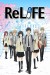 ReLIFE (Serie TV)