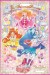 Go! プリンセスプリキュア (Serie TV)
