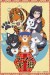 Red Cat Ramen (Serie TV)