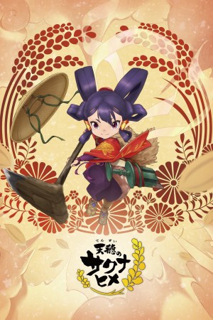 Sakuna: Of Rice and Ruin Sakuna: Of Rice and Ruin