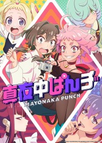 Serie MAYONAKA PUNCH