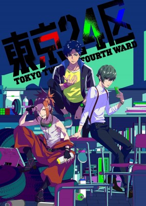 Tokyo 24-ku Tokyo 24-ku