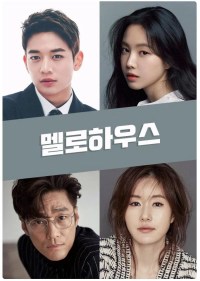 Serie El Amor Vuelve a Casa