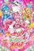 Delicious Party Pretty Cure (Serie TV)