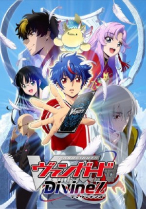 Cardfight!! Vanguard Divinez