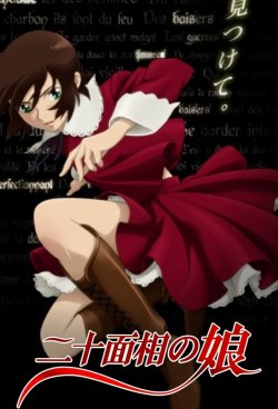 Nijuu Mensou no Musume