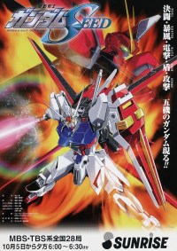 Serie Mobile Suit Gundam SEED