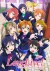 Love Live!: School Idol Project (Serie TV)