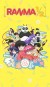 Ranma ½ (Serie TV)