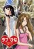 Love Hina Again (Serie TV)