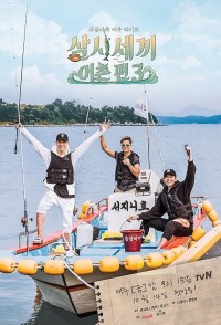 Serie Three Meals a Day