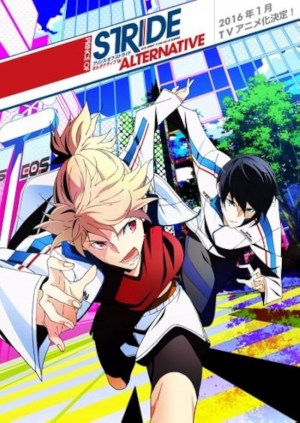 Prince of Stride: Alternative