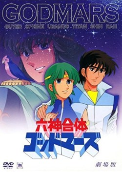 Rokushin gattai Goddomazu