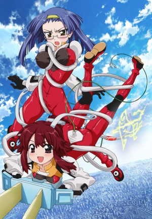 Faito ippatsu! Jûden chan!!