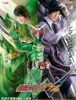 Kamen raidâ Daburu