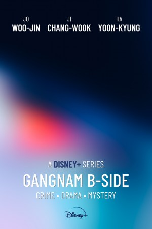 Gangnam B-Side Gangnam B-Side