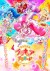 Kira Kira PreCure A La Mode (Serie TV)