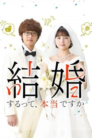 365 Days to the Wedding