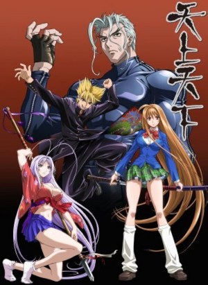 Tenjô tenge