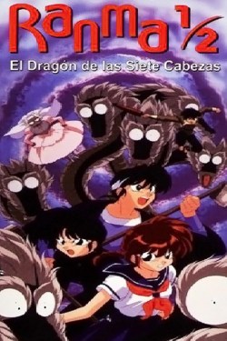 Ranma Nibun no Ichi