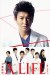 A Life: Itoshiki Hito (Serie TV)