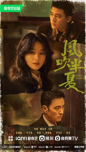 Feng chui Ban Xia