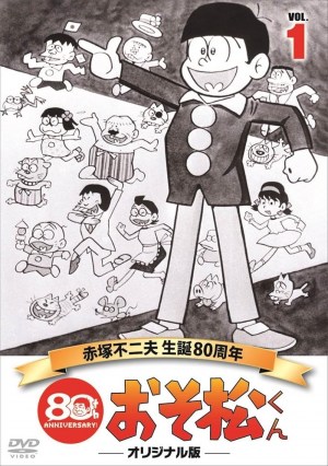 Osomatsu