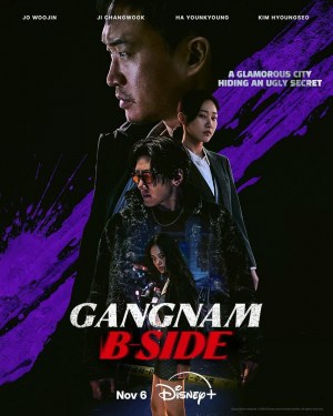 Gangnam B Gangnam B