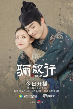 Li Ge Xing