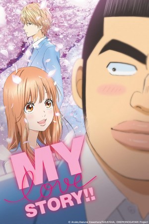 Ore Monogatari!! Ore Monogatari!!