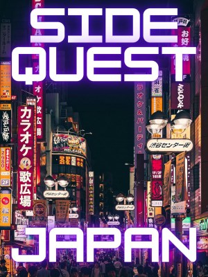 Side Quest