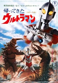 Serie Return of Ultraman