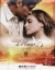 Herencia de amor (Serie TV)