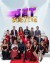 Jet Sosyete (Serie TV)