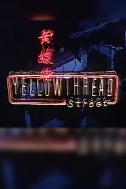 La ley de Hong Kong