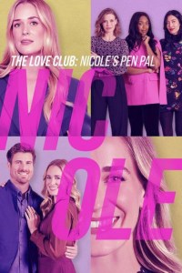 Serie The Love Club