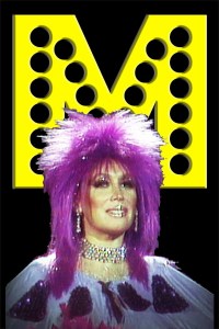 Serie Monumental Moria