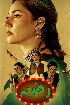 Razia