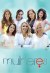 Mulheres (Serie TV)