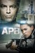 A.P.B. (Serie TV)