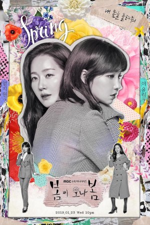 Bomi Ona Bom Bomi Ona Bom