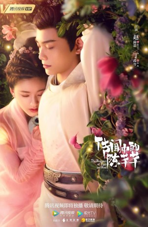 Chuan wen zhong de Chen Qianqian